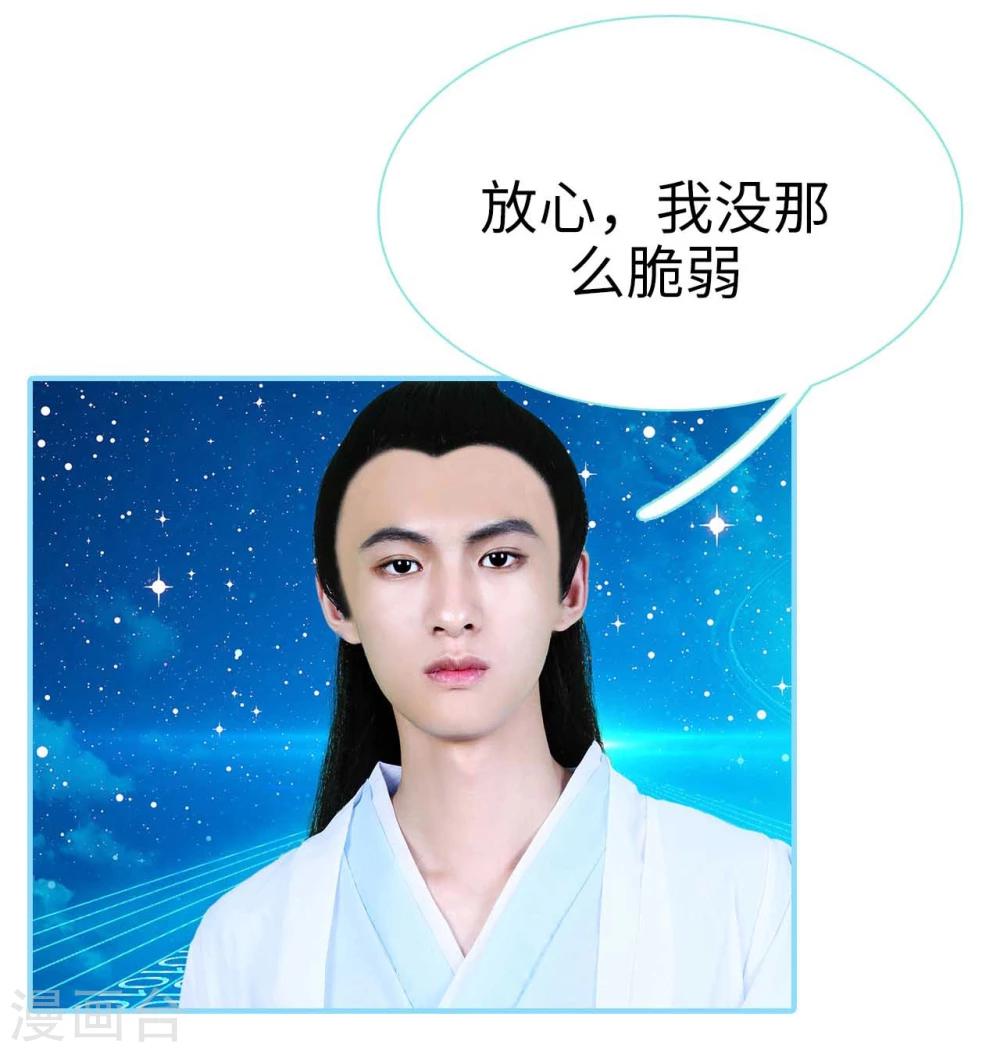 第6话5