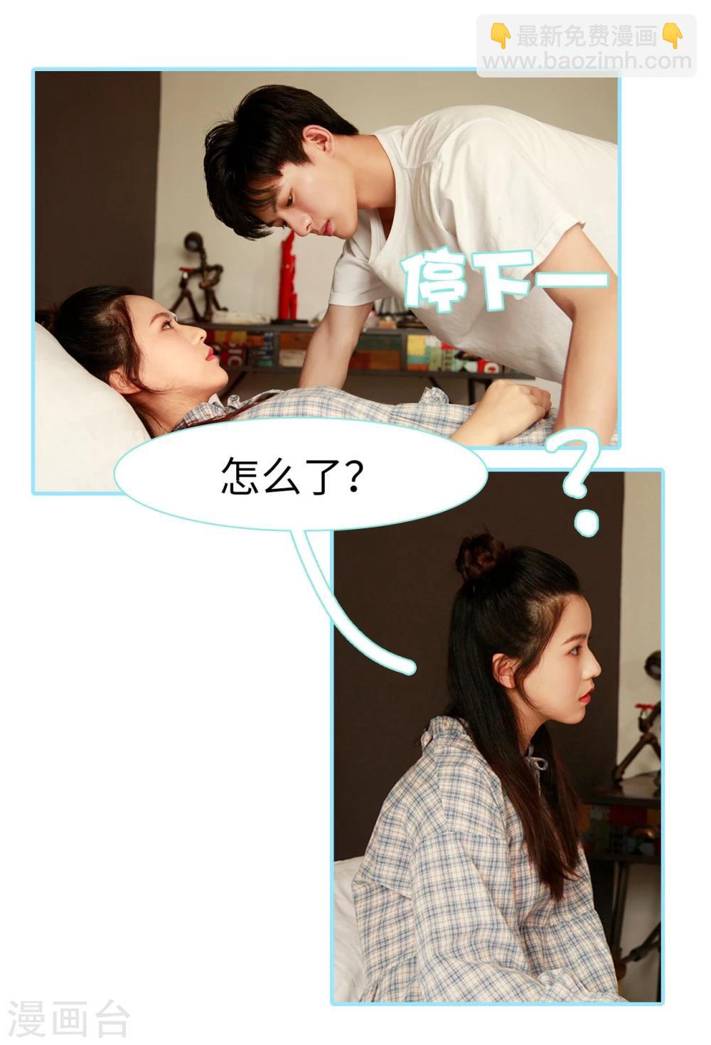 第41话5