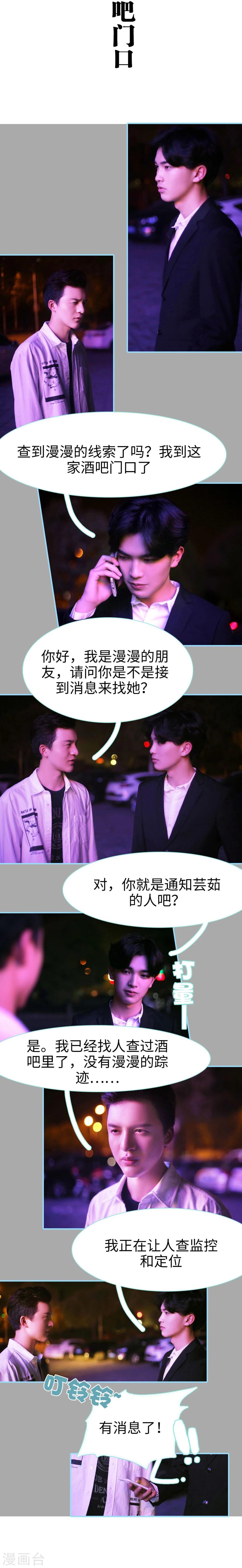 第24话2