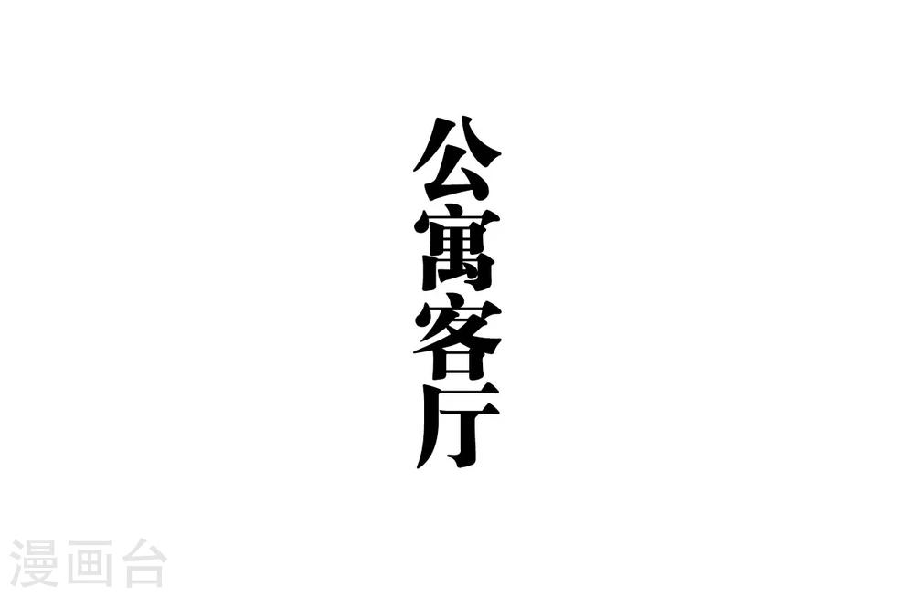 第32话4
