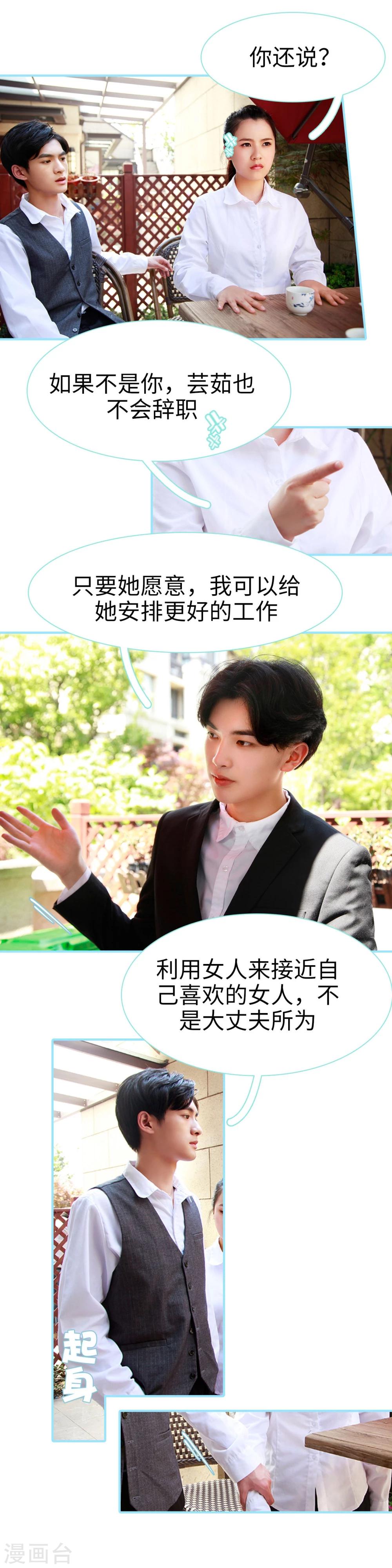 第33话14