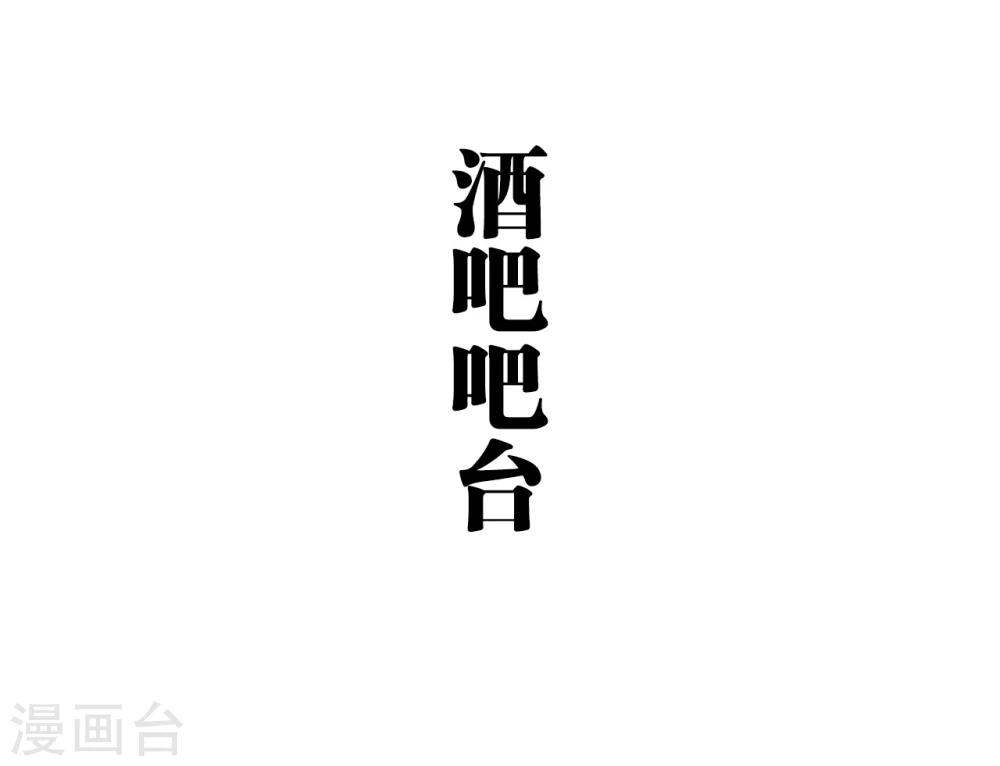 第37话4
