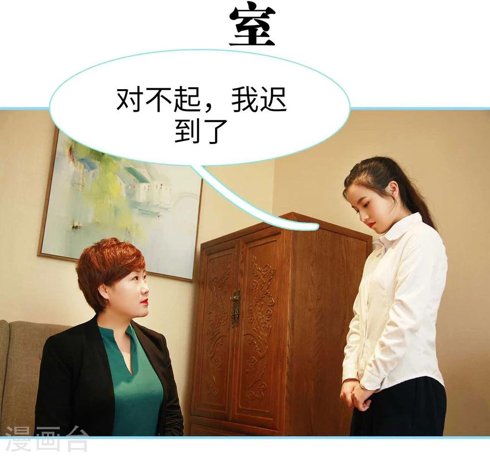 第14话2