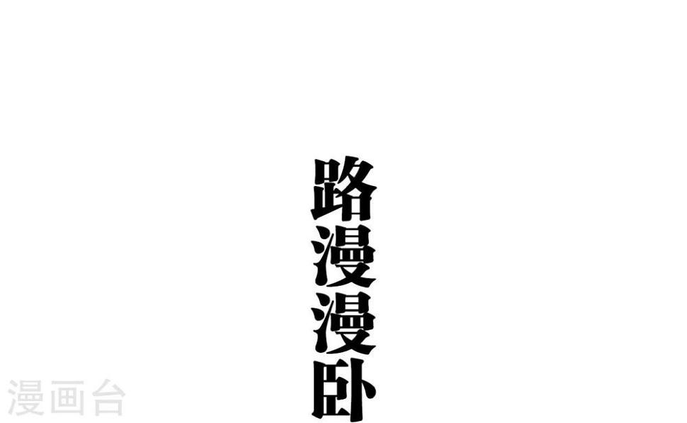 第44话9
