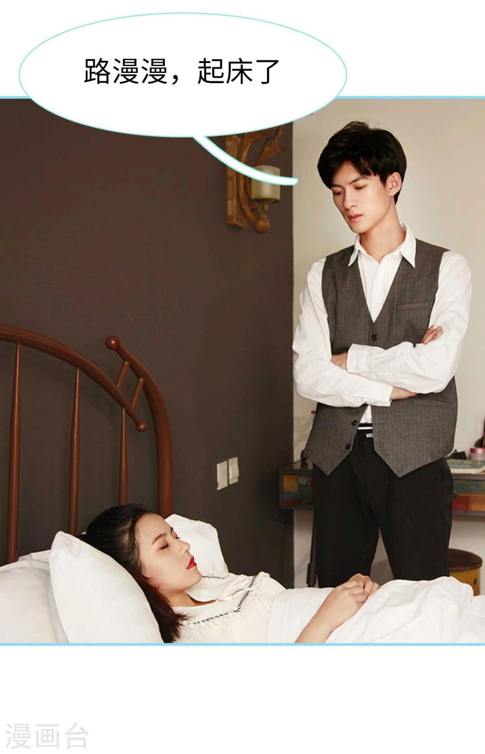第13话3