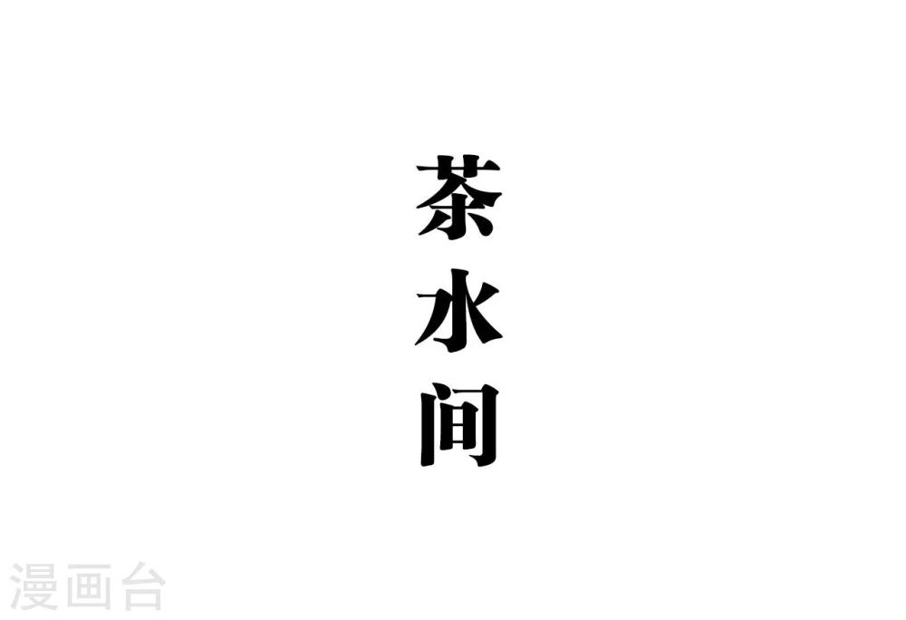 第18话12