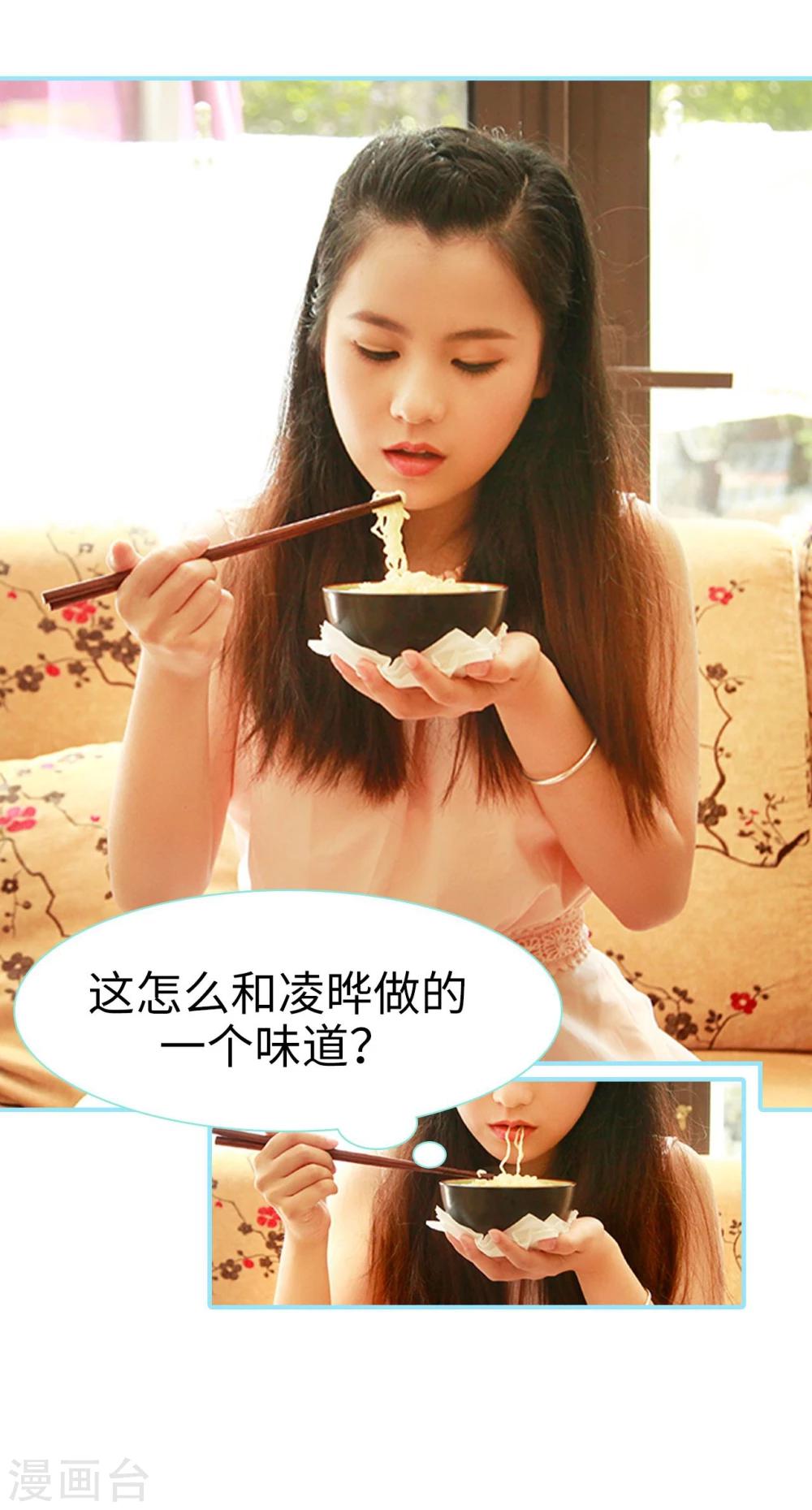第48话11
