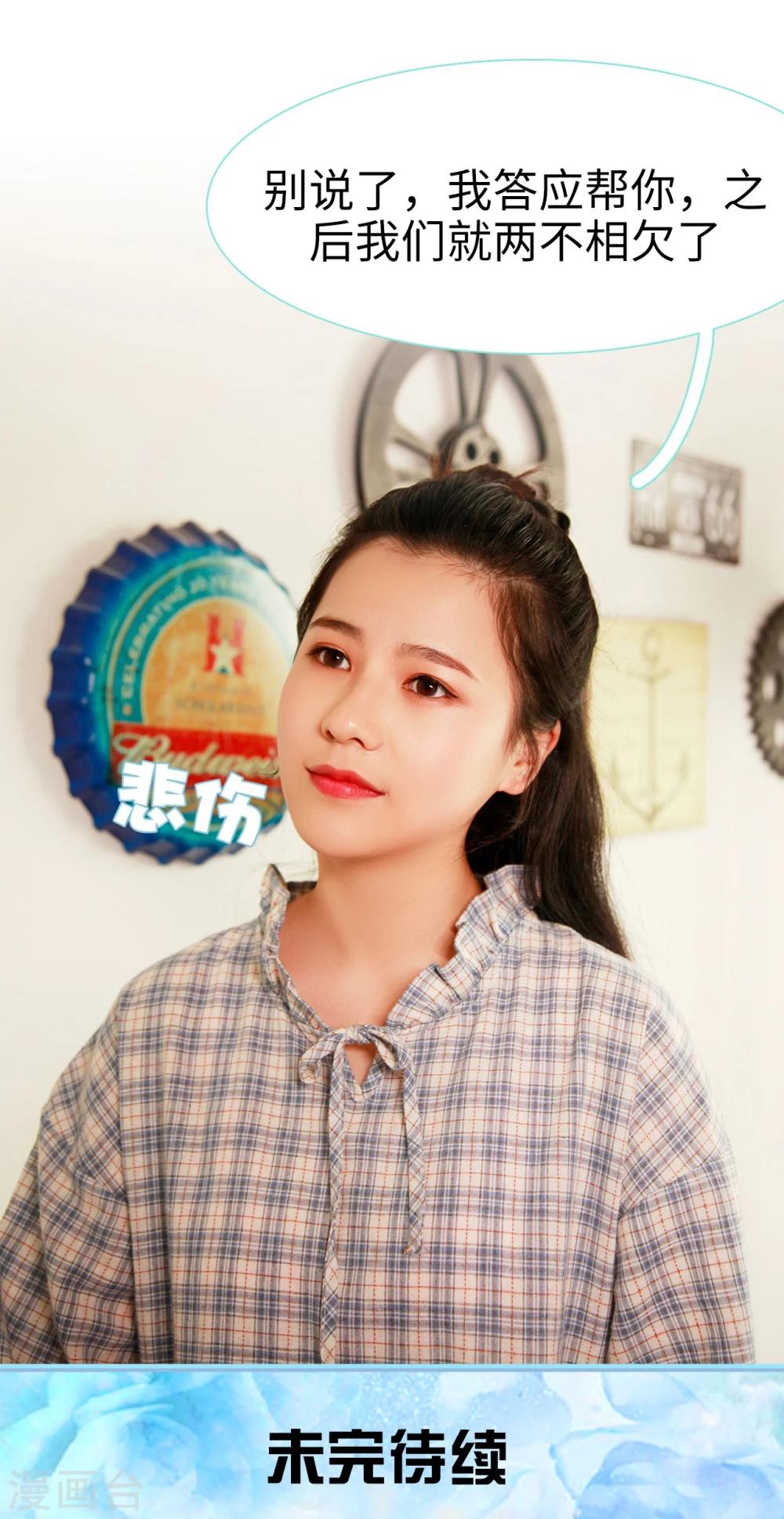 第41话14