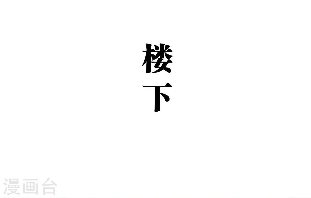 第47话13