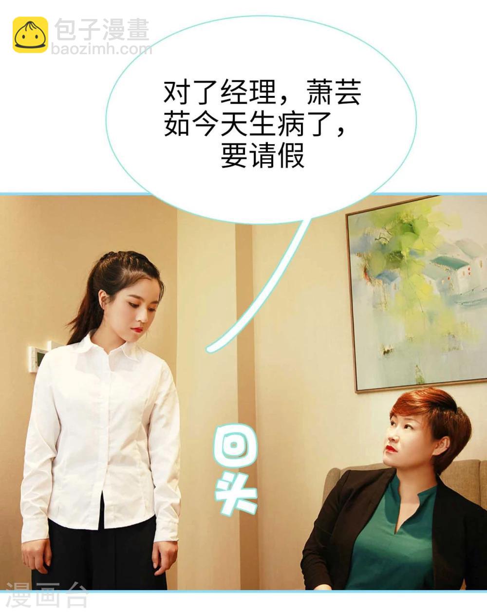 第14话4