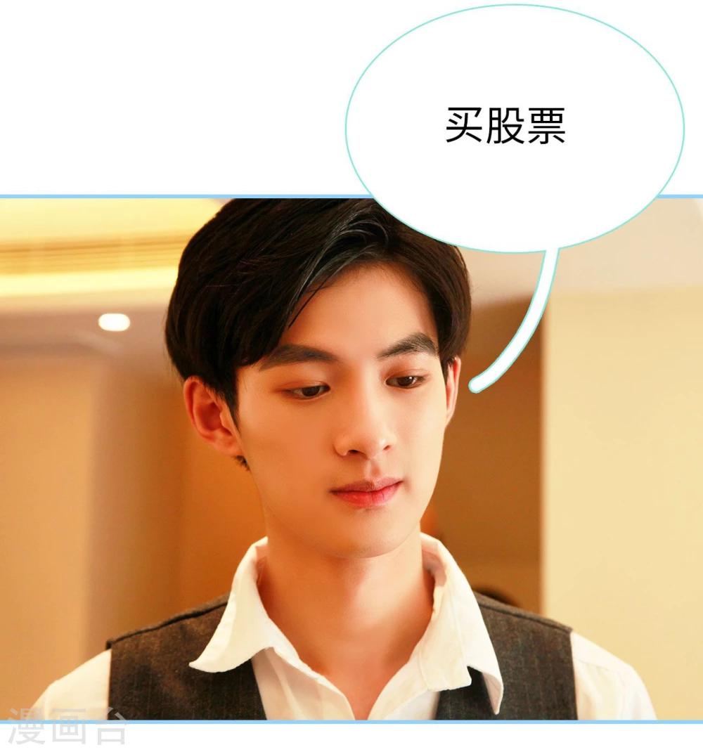 第19话3