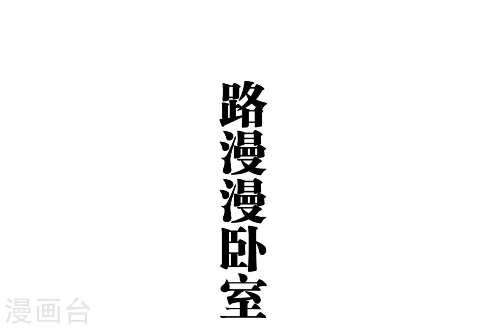 第25话12