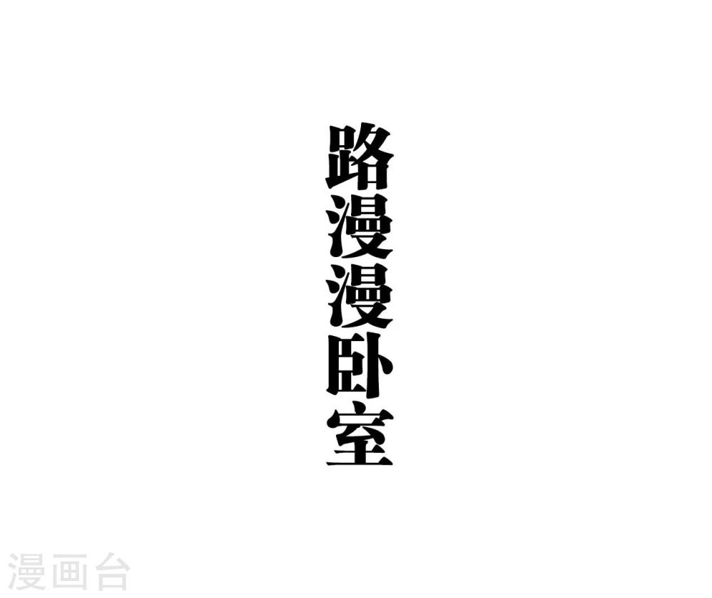 第47话10