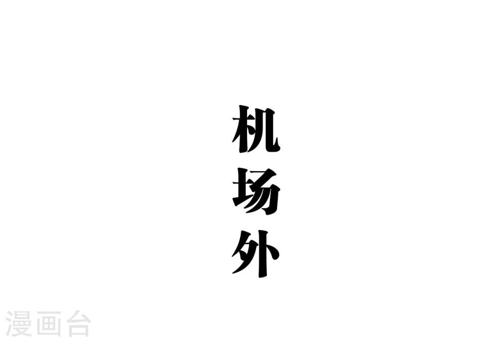 第3话6