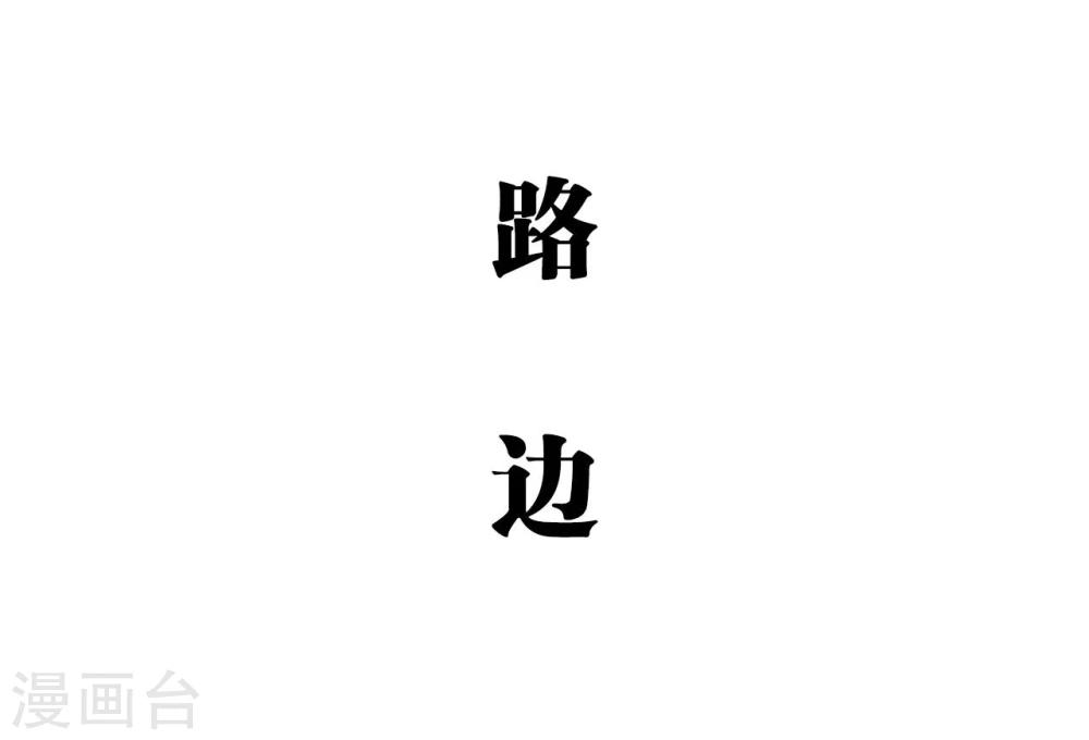 第40话6