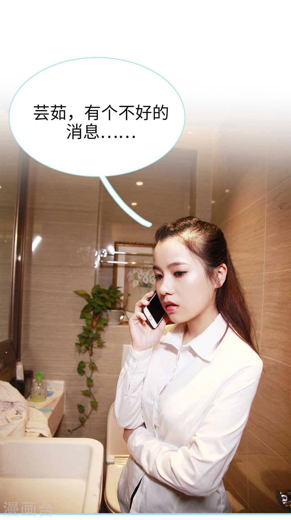 第14话10