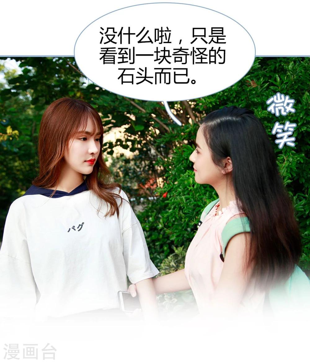 第1话15