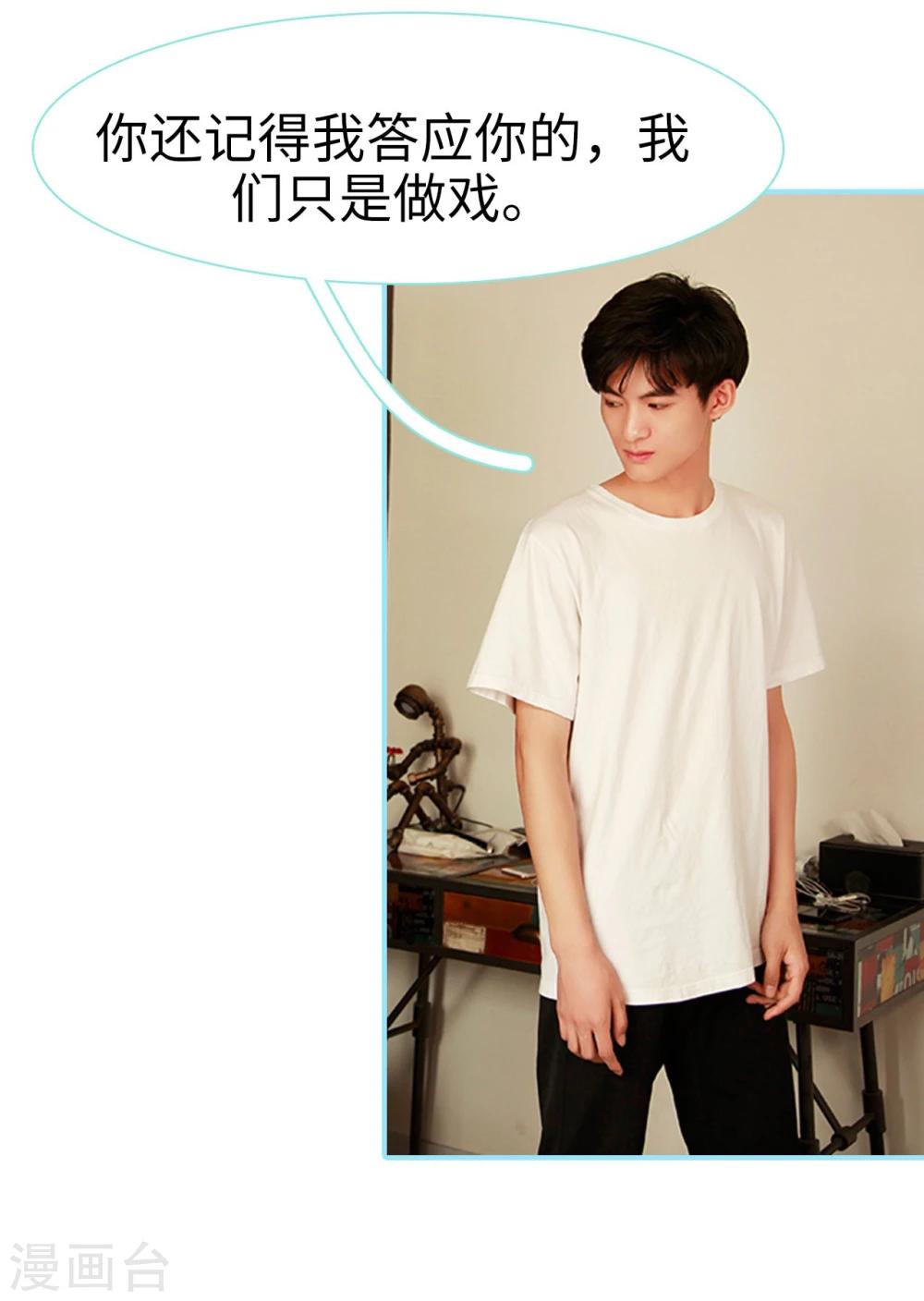 第41话7