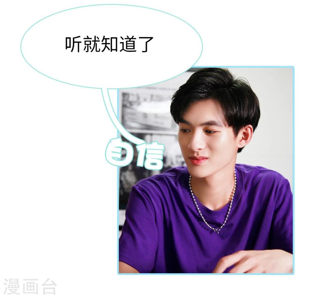 第36话14
