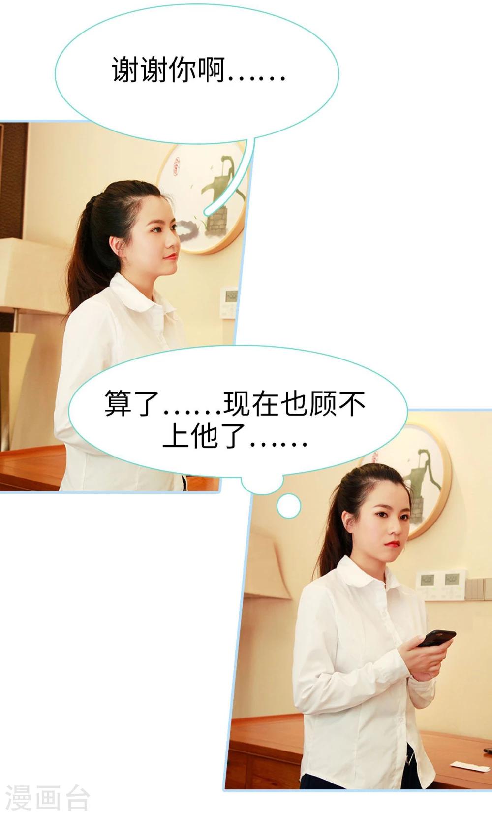 第15话3