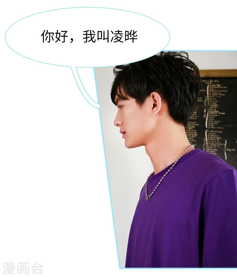 第26话15