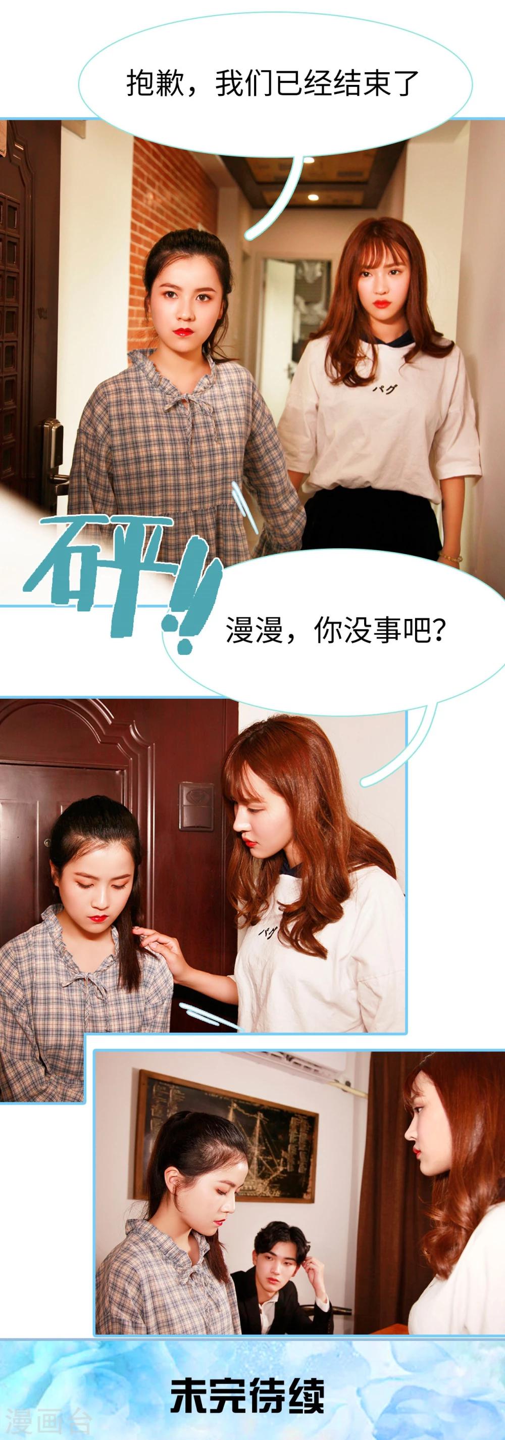 第20话11