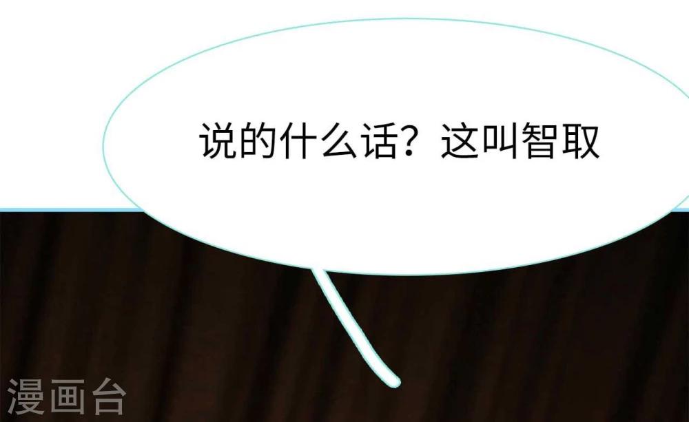 第11话20
