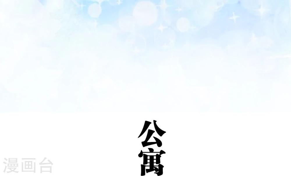 第21话1