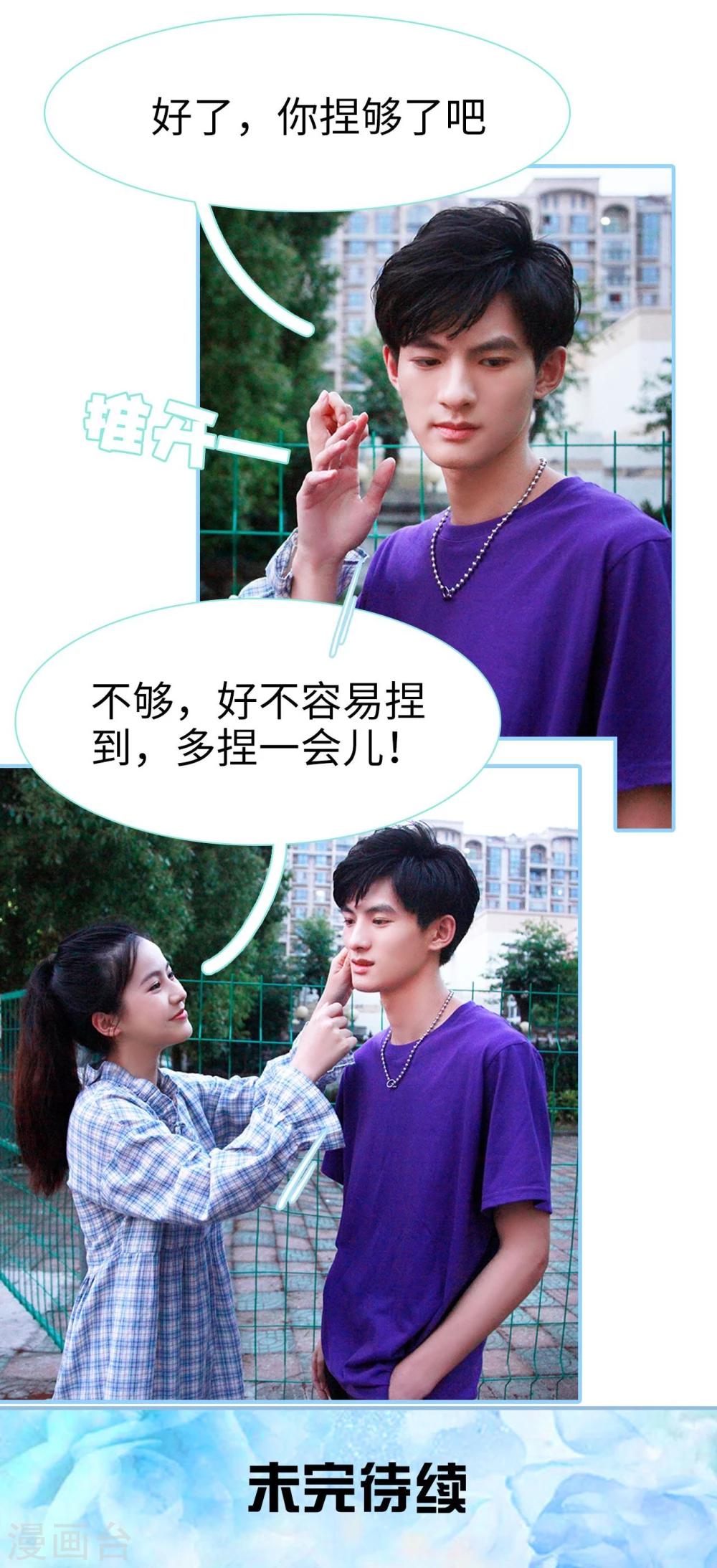 第19话11