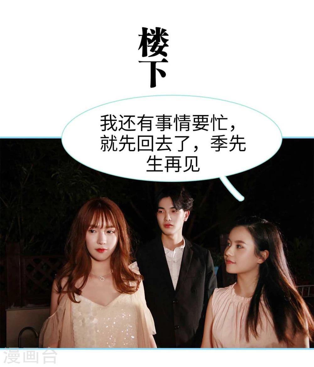 第11话6