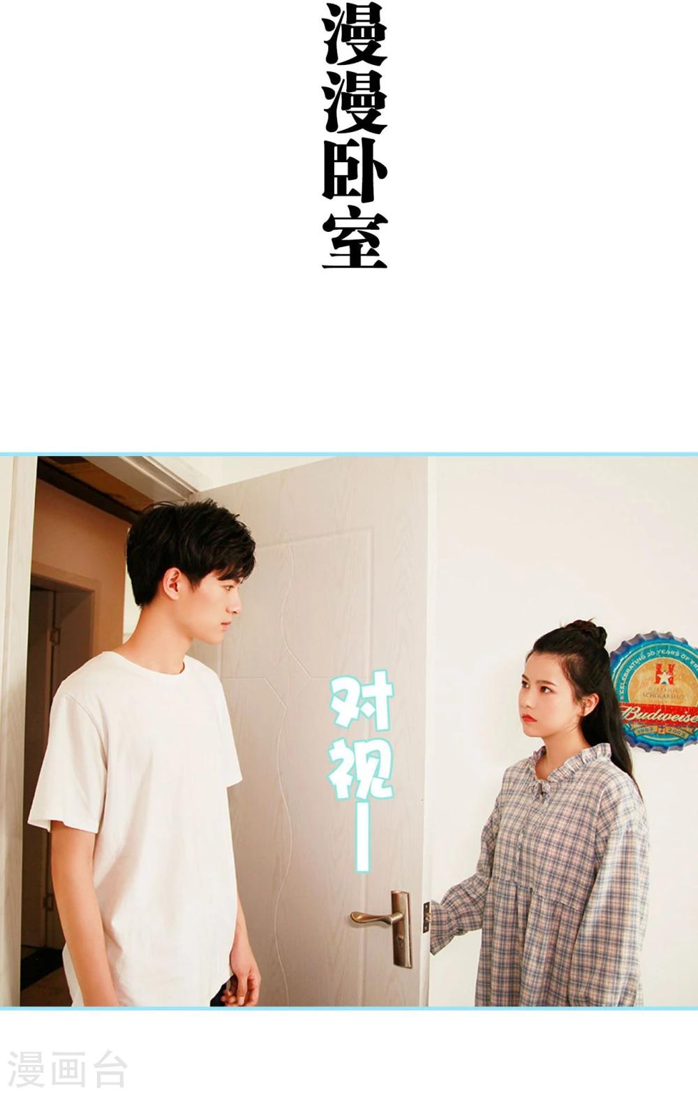 第42话2