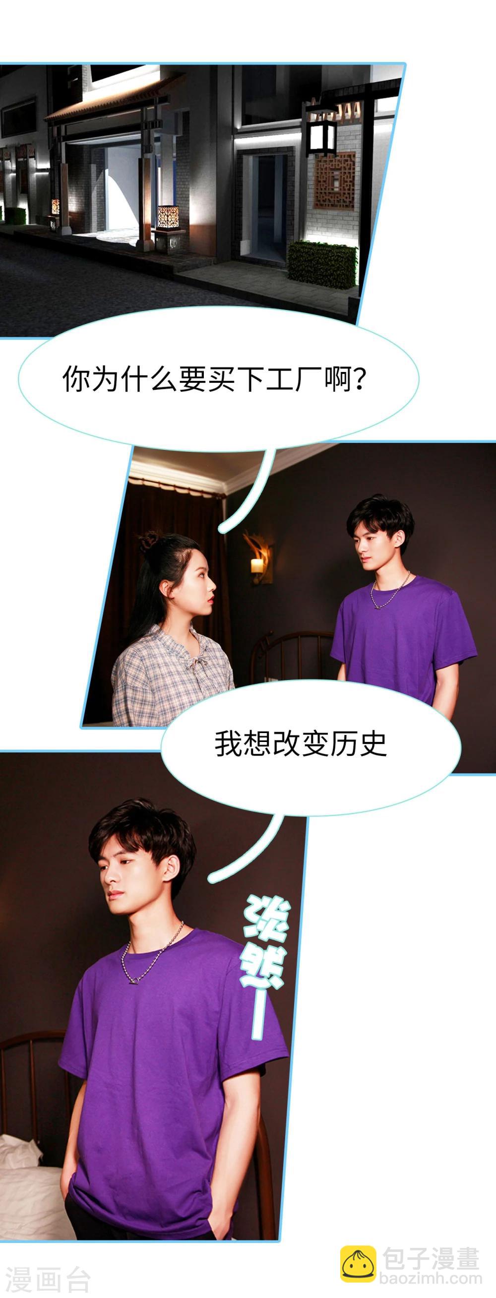 第20话4