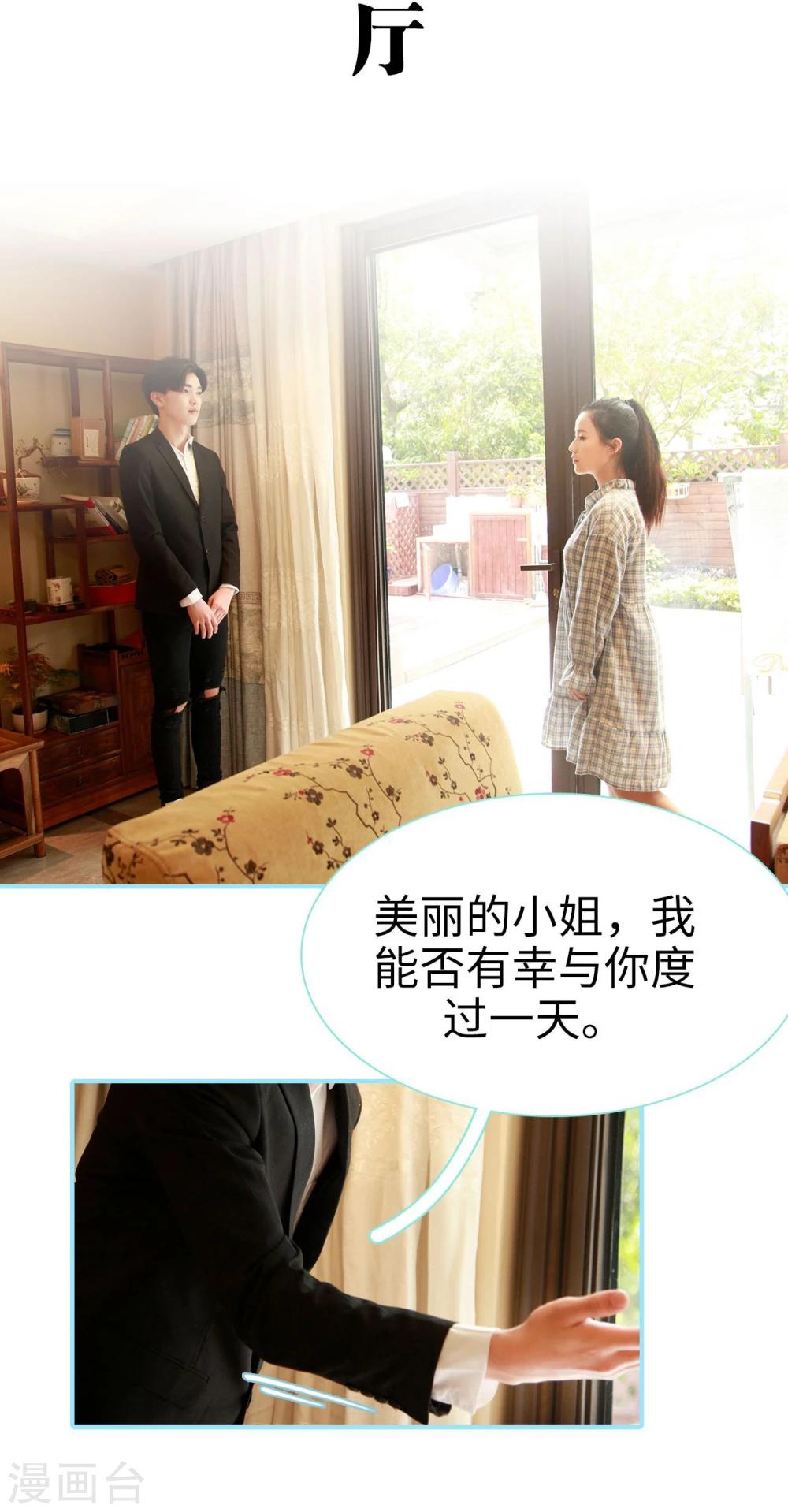 第49话12