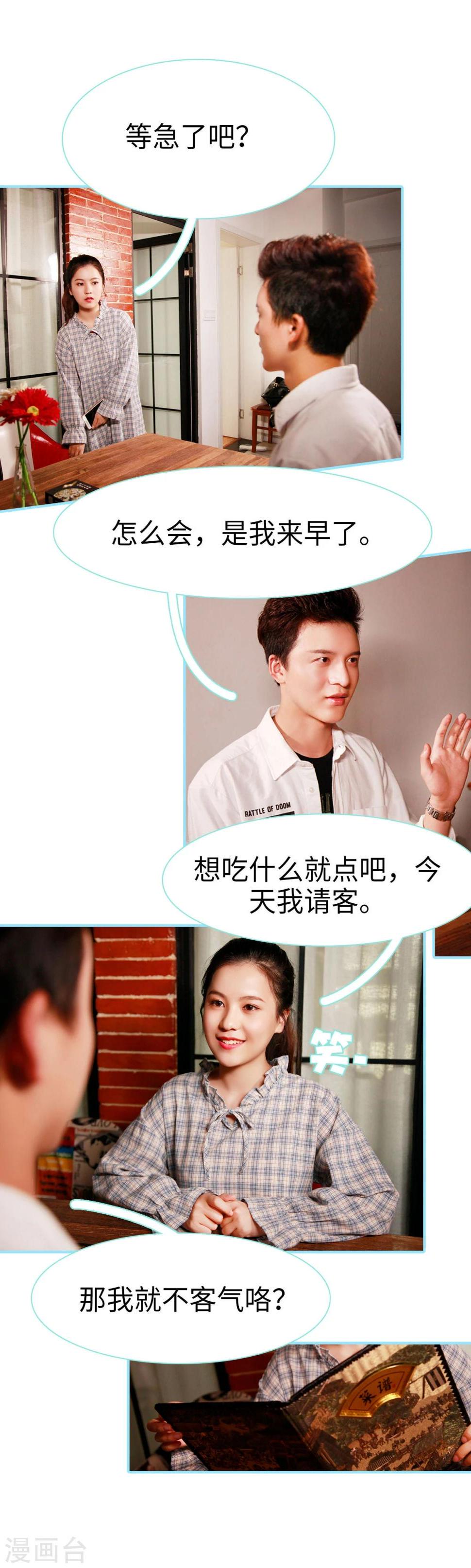 第38话10