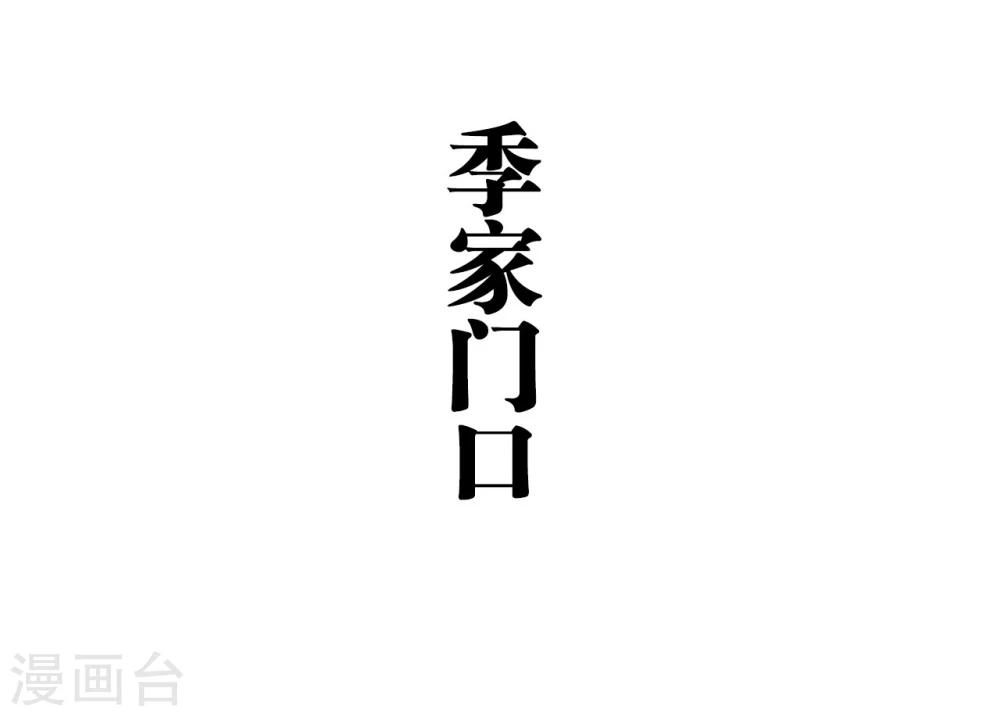 第45话10