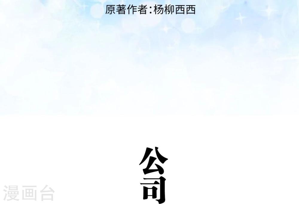第49话1