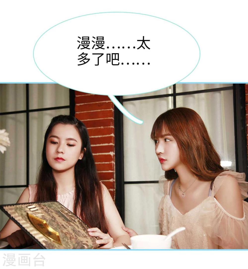 第9话8