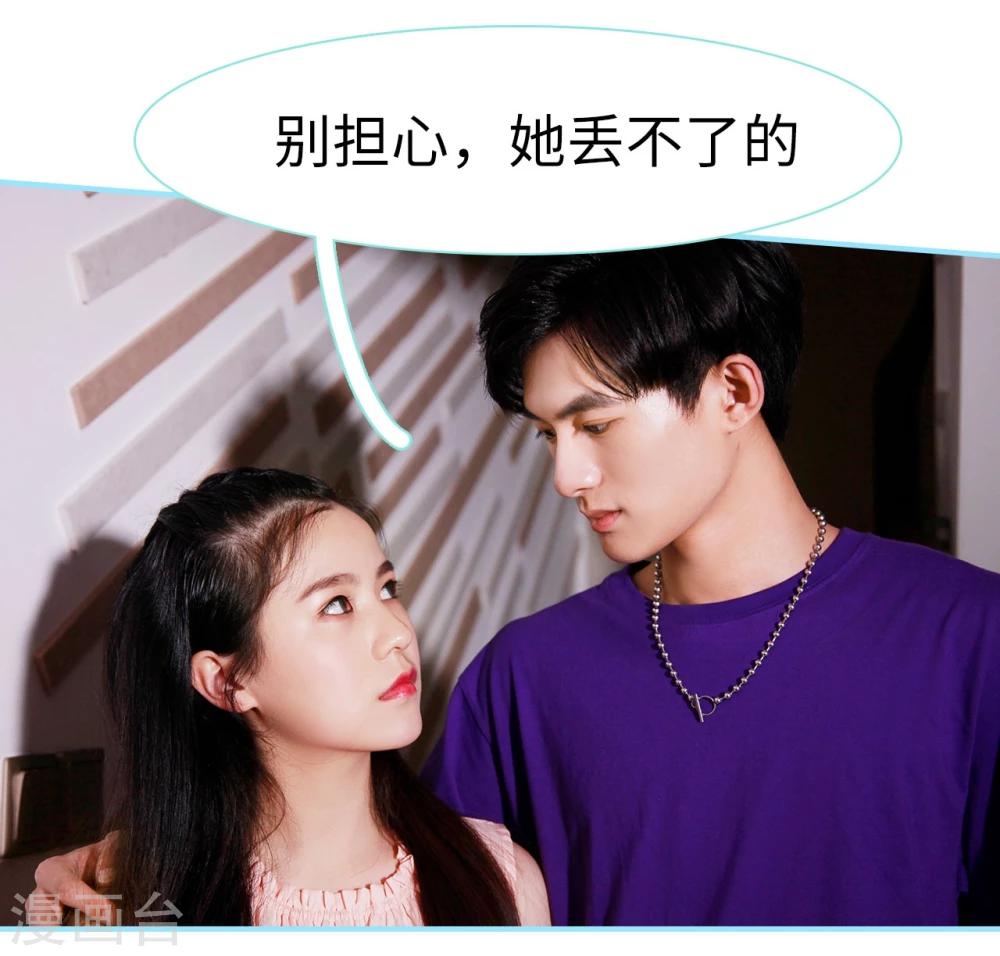 第37话7
