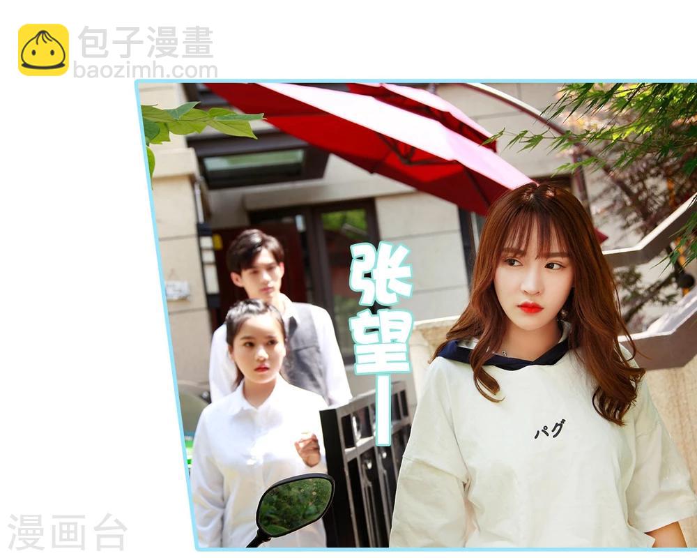 第34话3