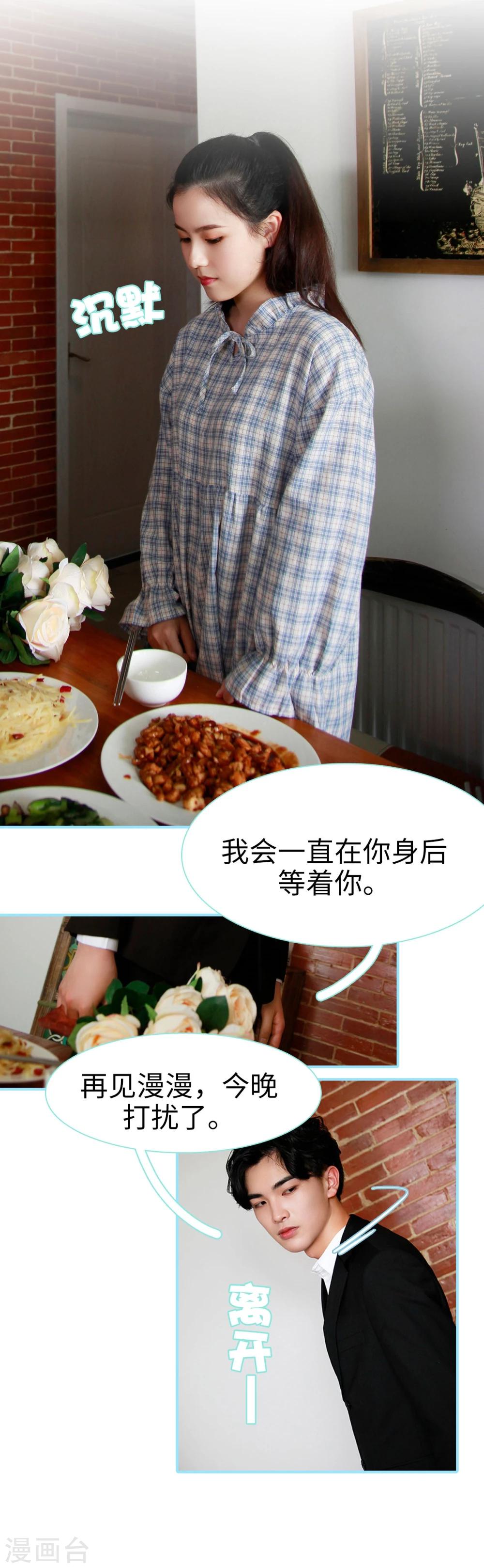 第39话6