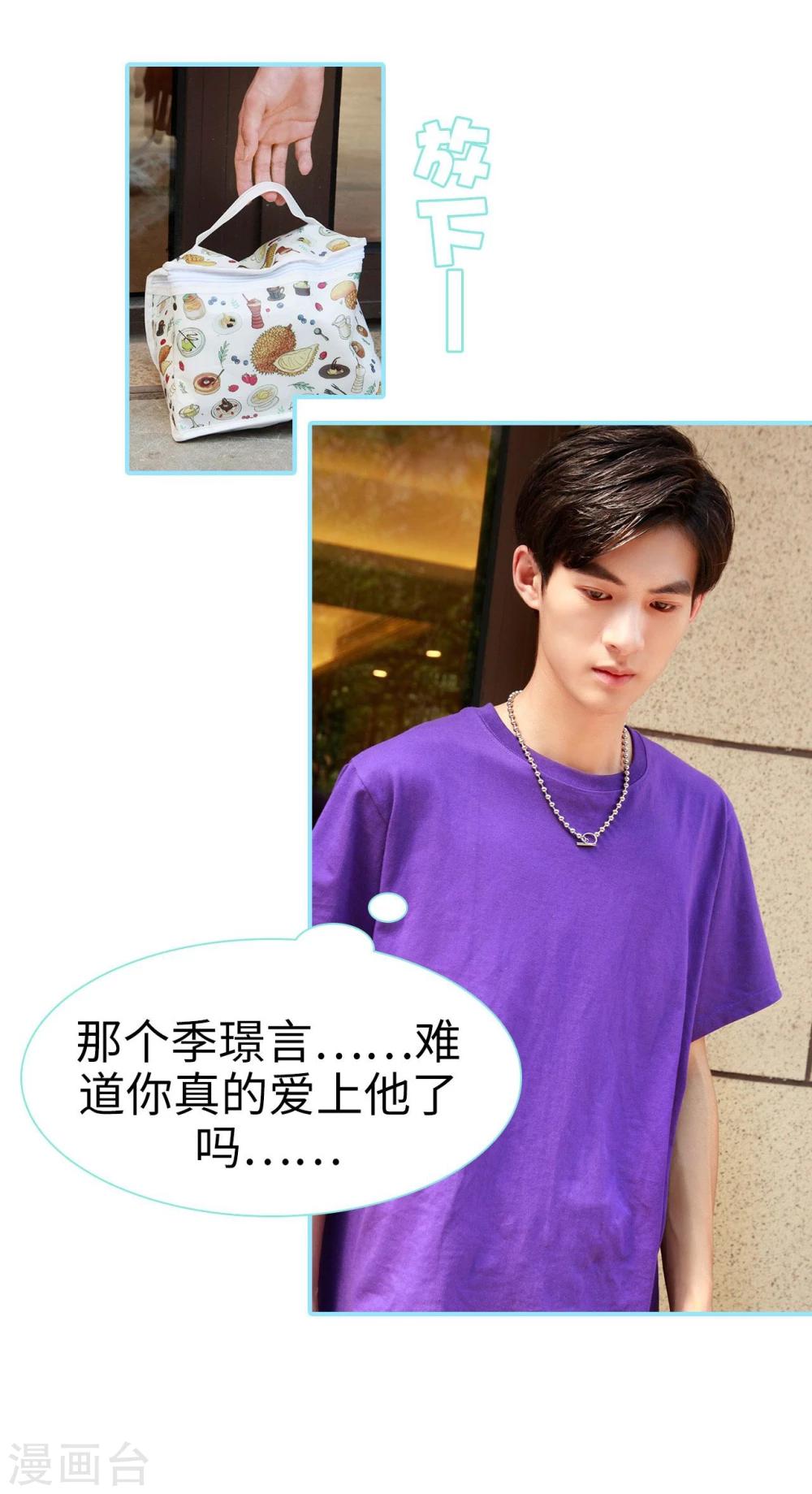 最终话4