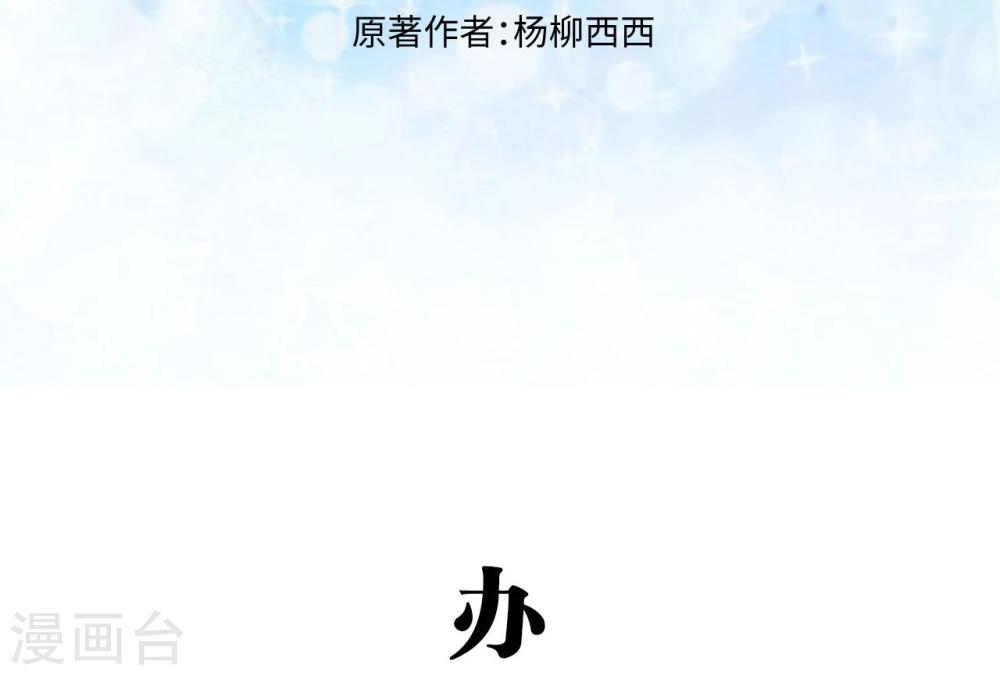 第44话1