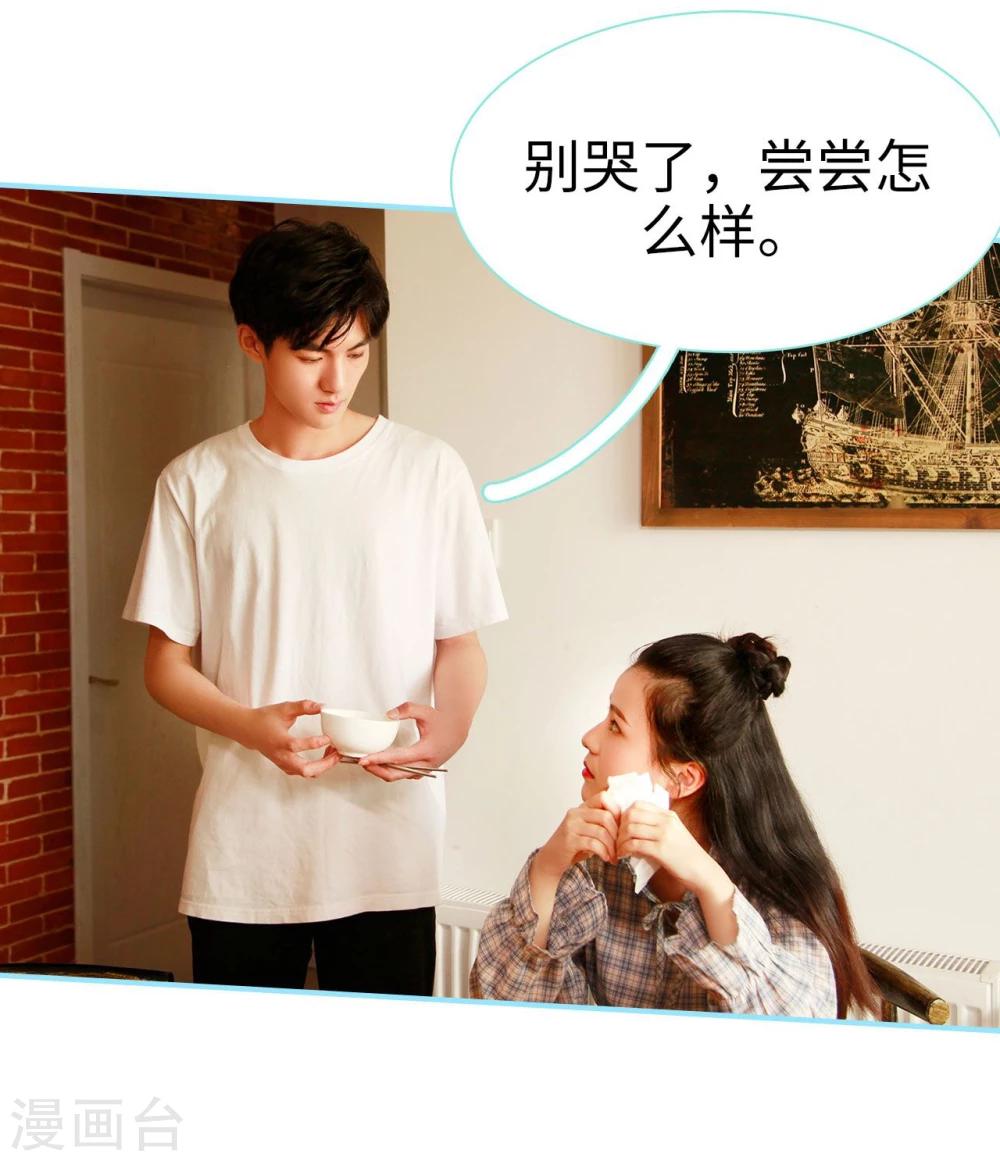 第47话7
