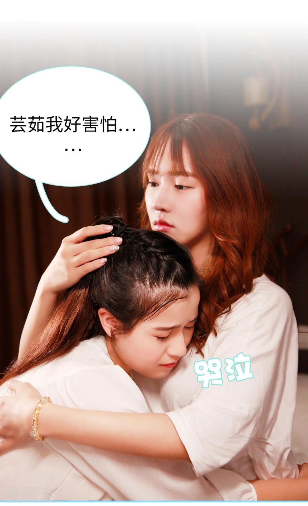 第25话14