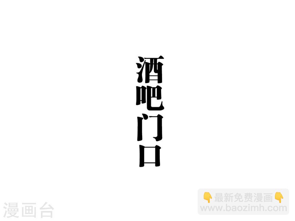 第36话8
