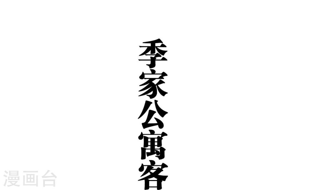 第49话11