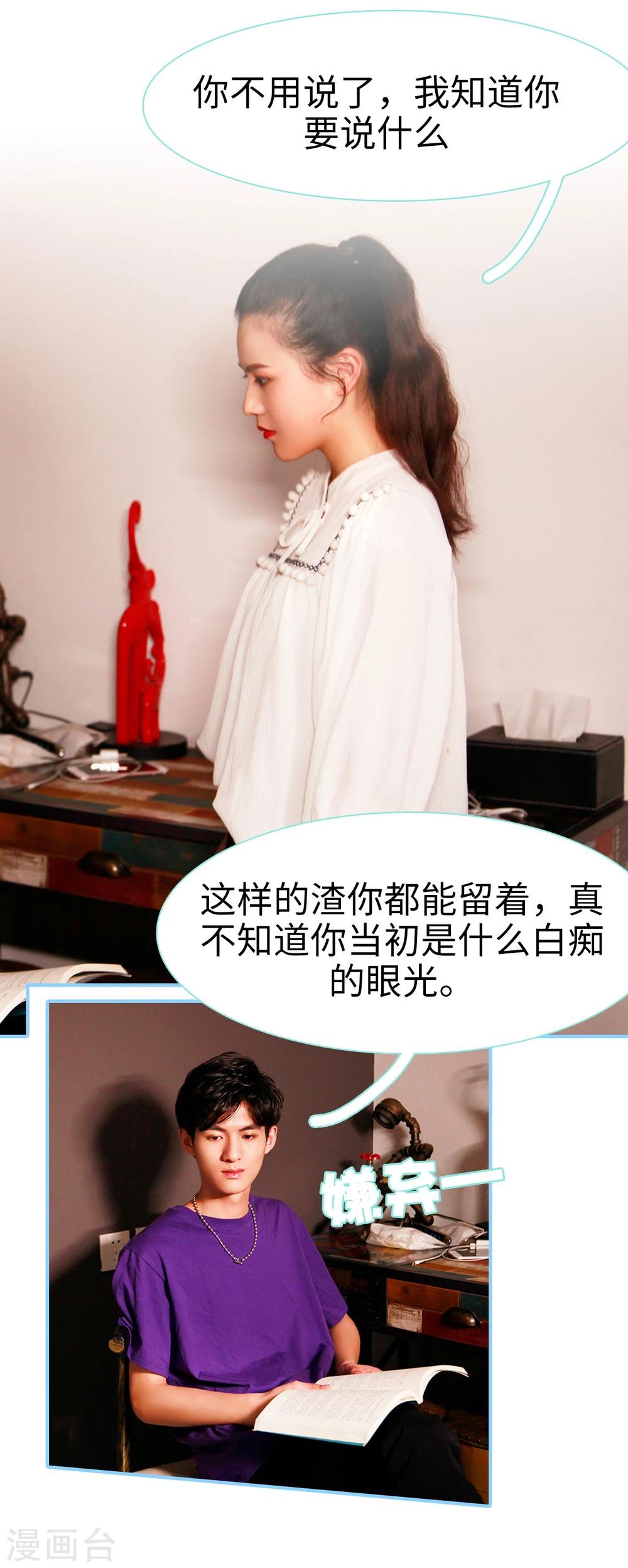 第21话8