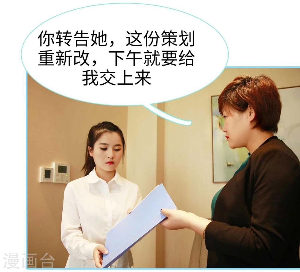 第14话7