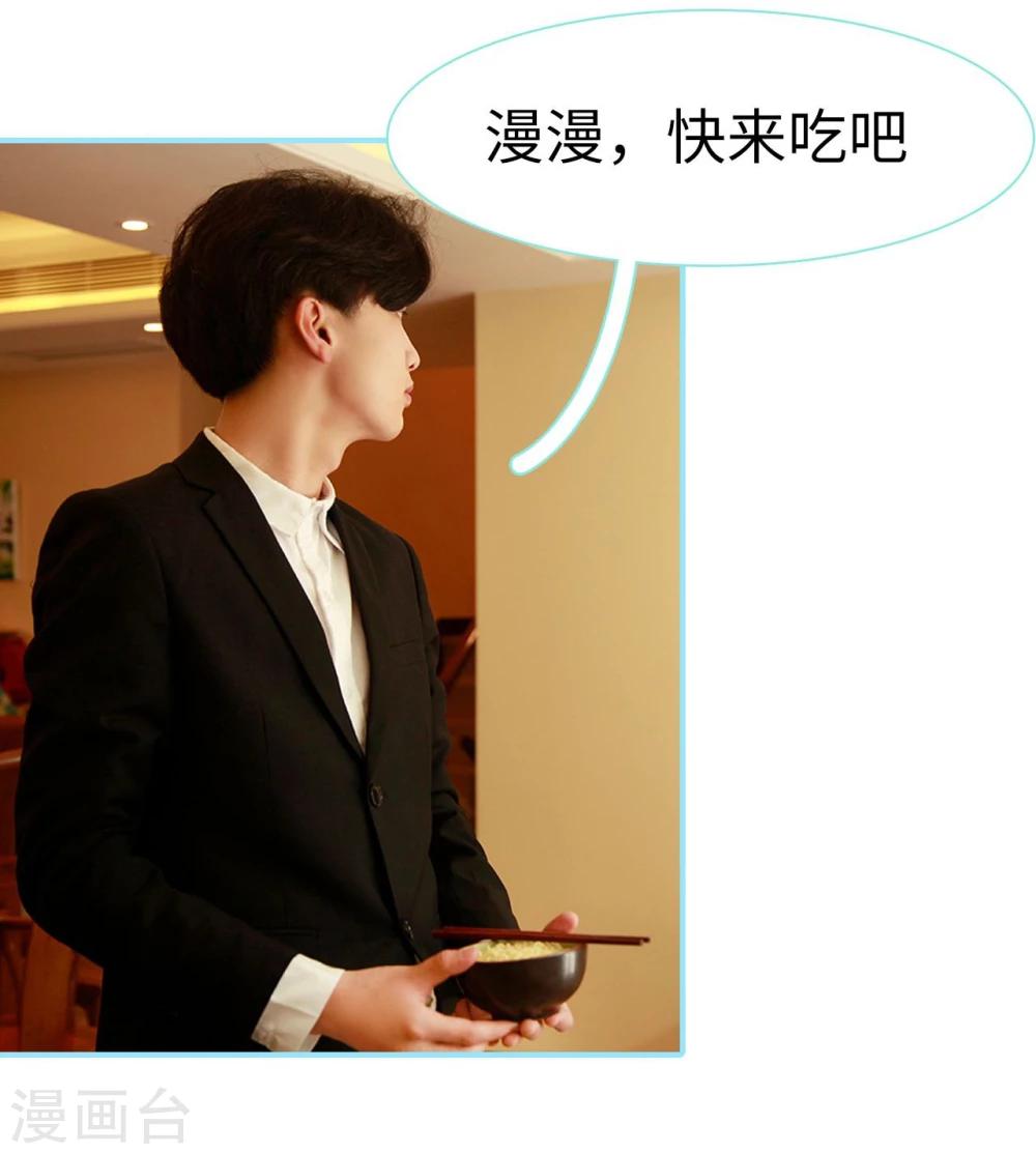 第48话10