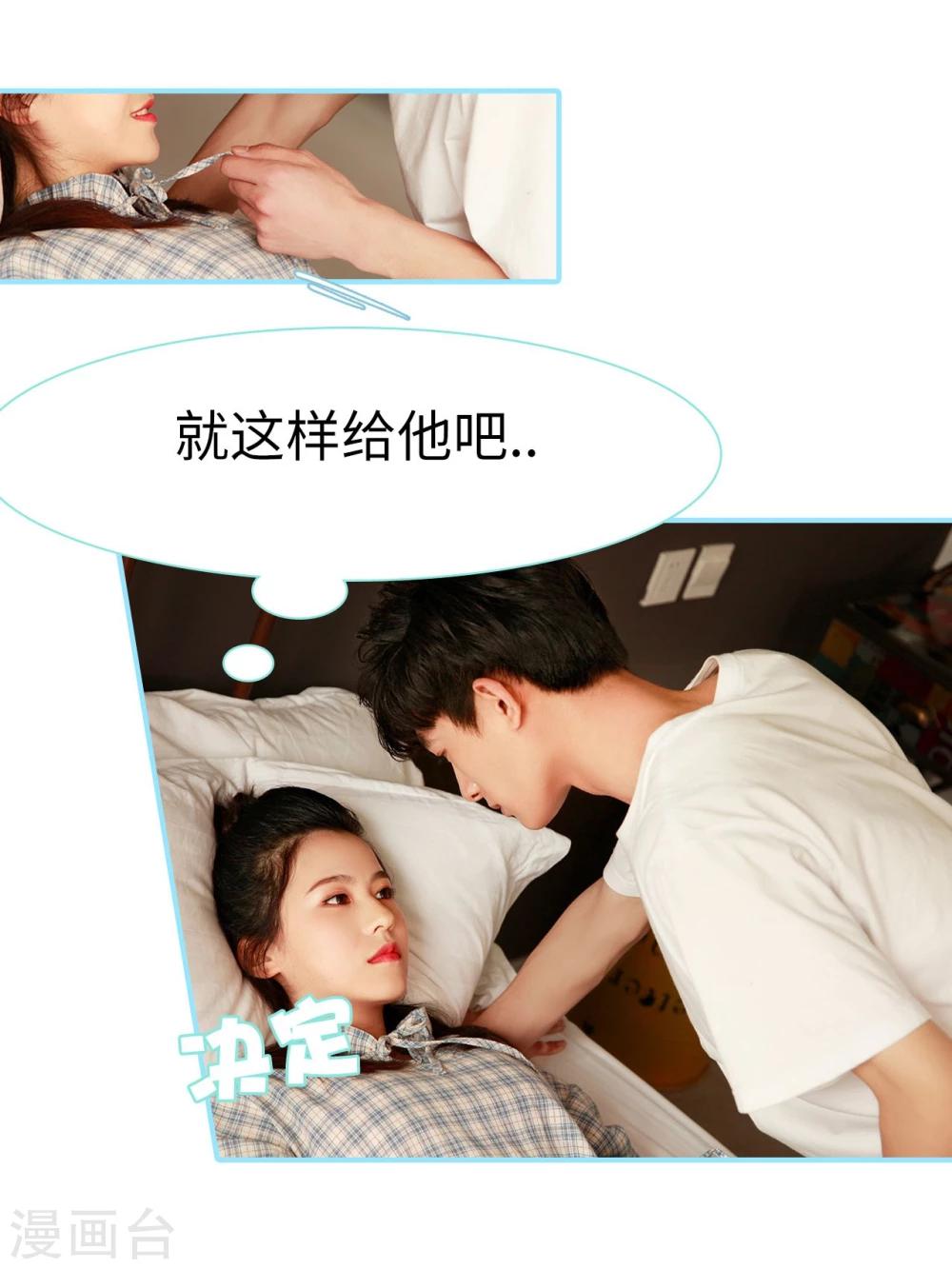 第41话3